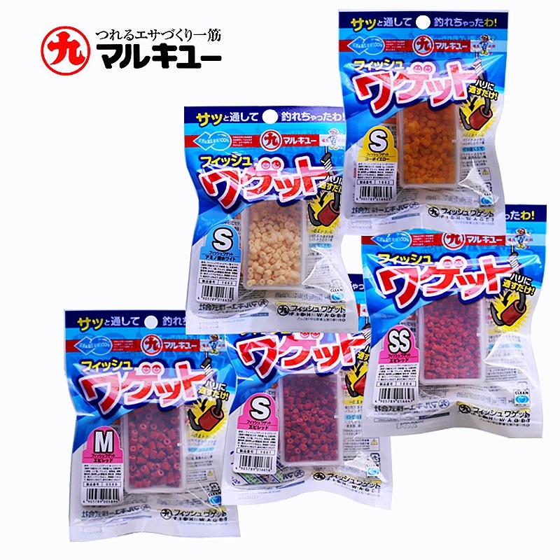 丸九钓虾饵料红色黄色白色袋装虾料竞技既用饵中小大型虾吸食虾饵