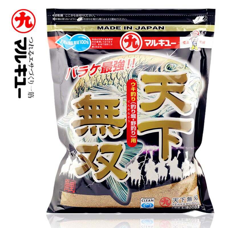 丸九天下无双原装日本进口海外版经典鲫鲤鱼饵料野钓水库黑坑用饵