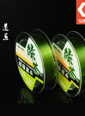喜曼多绿茶一代 二代simago100米主线鱼线钓线道系进口原丝尼龙线