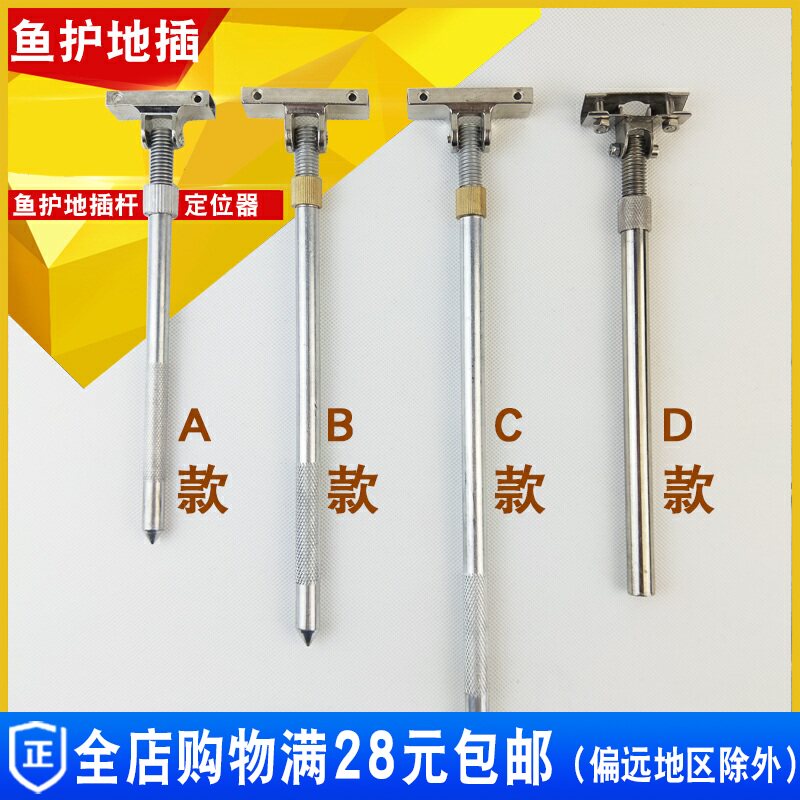 鱼护圈铝合金材质一体支架图片
