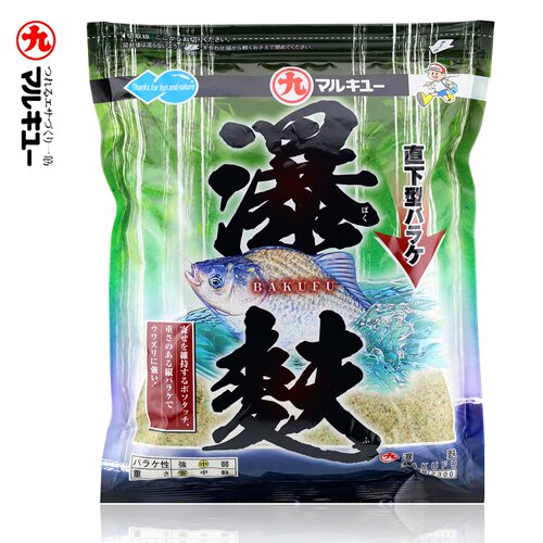 丸九天下无双荒食鲤鱼旗鱼饵料