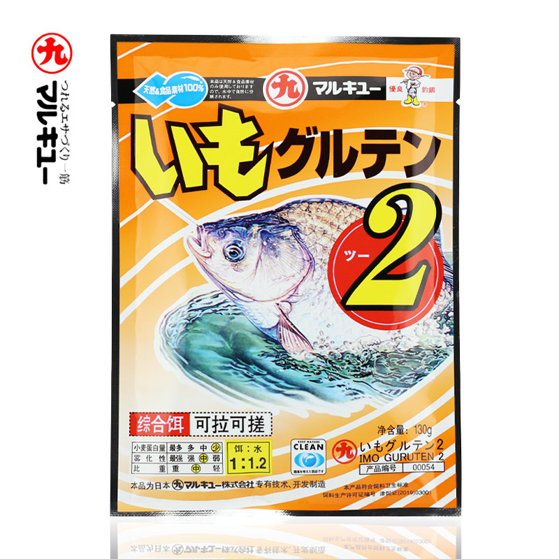 丸九黄鲫2号野钓黑坑竞技比赛通用鲫鱼罗非春夏江河水库鲫鱼钓饵,户外/登山/野营/旅行用品,活饵/谷麦饵等饵料,淘宝优惠券,粉丝福利购,淘宝优惠卷