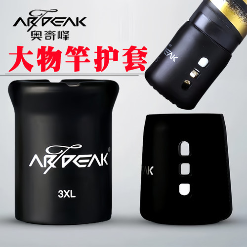 奥奇峰竿塞鲇竿后堵大物鱼竿前堵