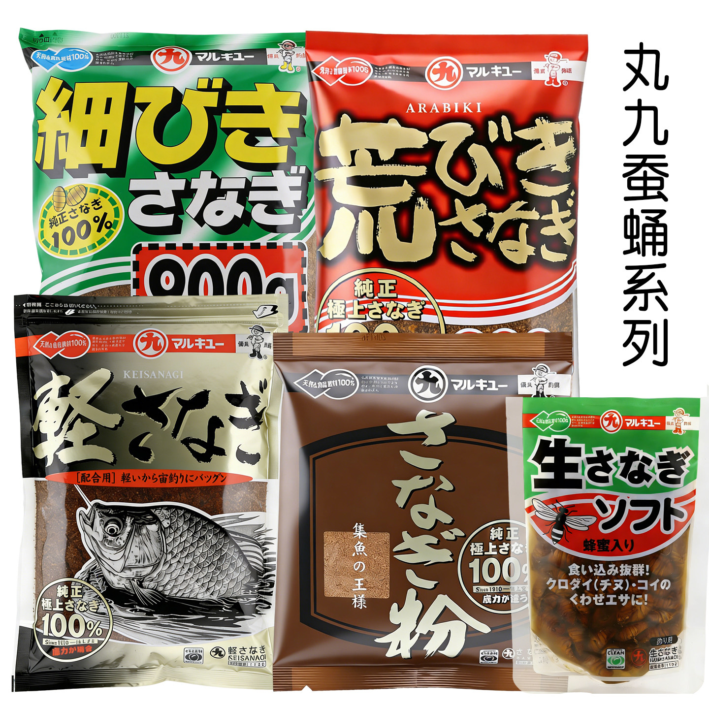 丸九蚕蛹液日本原装进口添加剂海钓小药鲫鲤鲷罗非鱼蚕蛹粉,户外/登山/野营/旅行用品,活饵/谷麦饵等饵料,淘宝优惠券,粉丝福利购,淘宝优惠卷