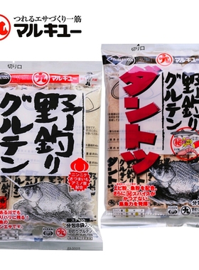 丸九野钓鲫红2288#鱼饵料日本原装进口水库溪流竞技野钓鲫黑2233#