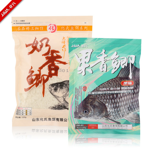 化氏奶香鲫鱼饵料黑坑野钓果香鲫