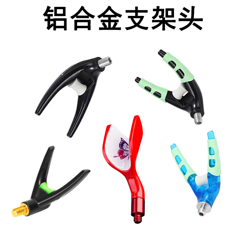 鱼竿支架羊角头滚轮夜光包胶滑轮图片