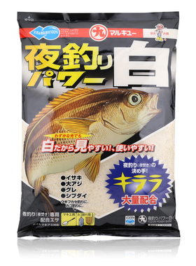 丸九夜钓饵笼白色发光素材南极虾集鱼力3521鲈鱼黑鲷黑白毛鱼饵