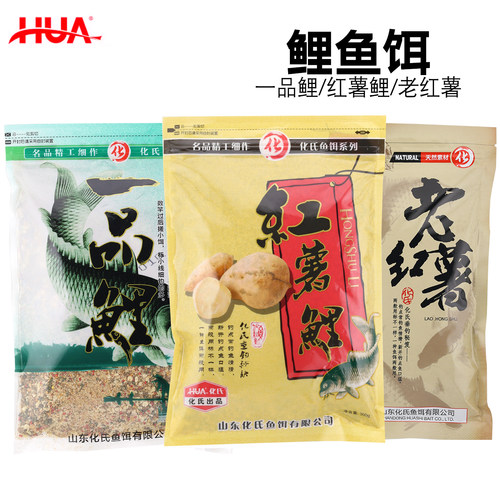 化氏鲤鱼饵料红薯鲤一品鲤甜薯味