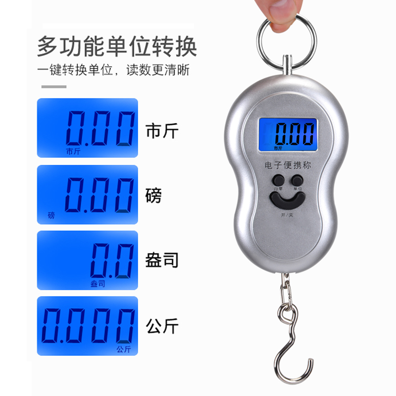 手提便携电子秤包邮行李秤弹簧秤小配件称重高精度快递秤钓鱼秤