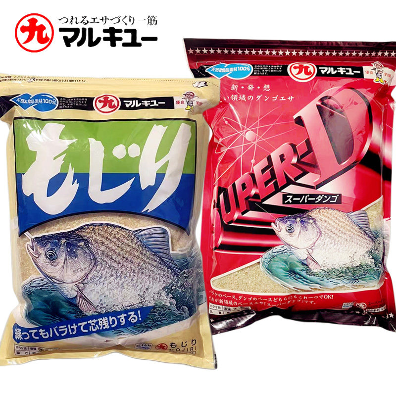 丸九鲫鱼基础饵料1296原装日本进口轻麸雾化竞技2275也有基本莫鲫,户外/登山/野营/旅行用品,台钓饵,淘宝优惠券,粉丝福利购,淘宝优惠卷