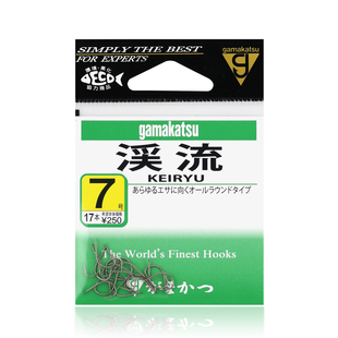 进口伽马卡兹鱼钩有倒刺直钩溪流钩 伽玛卡兹溪流茶12012日本原装