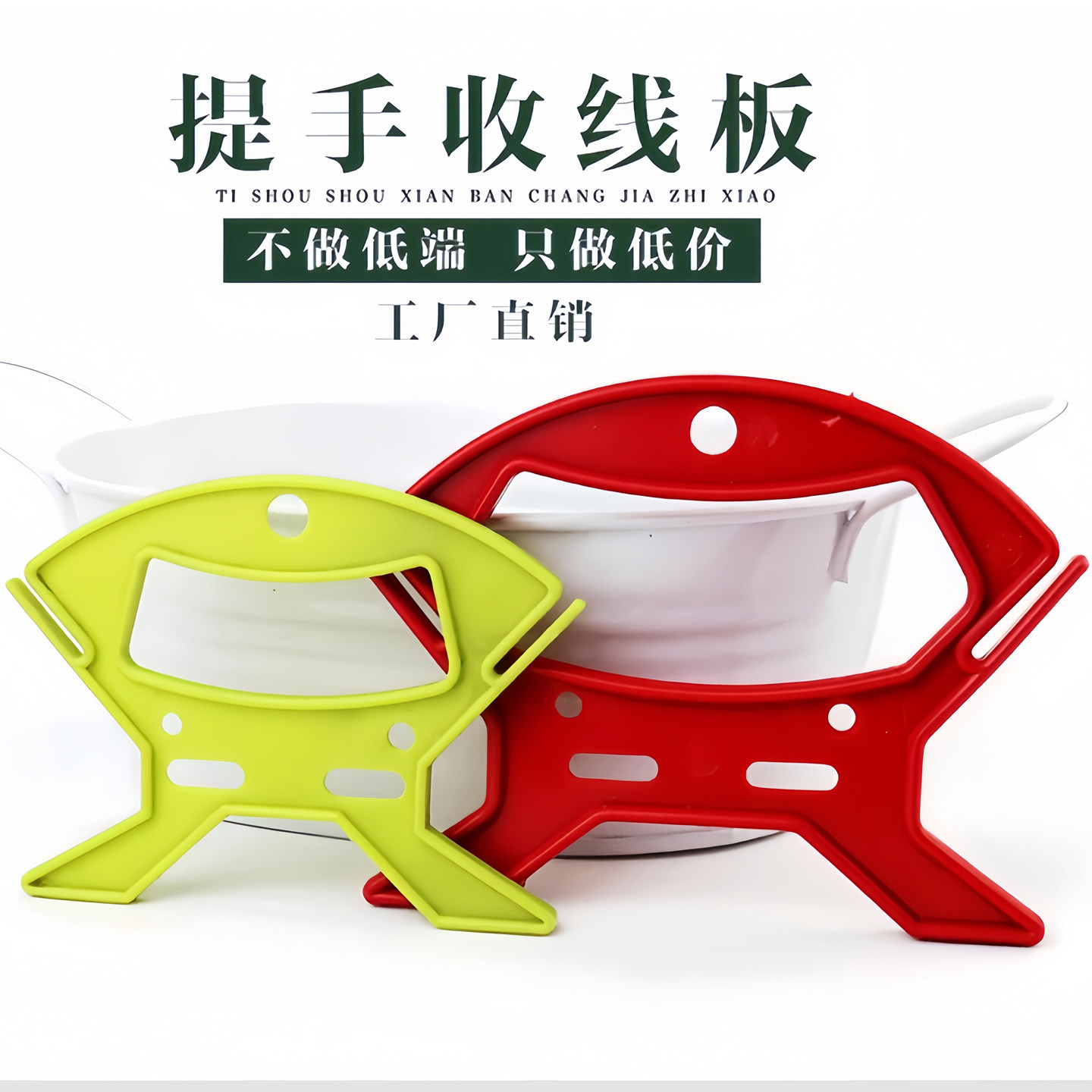 鱼锁手柄手把放飞工具风筝缠绕线板eva打水桶提绳渔具小配件塑料