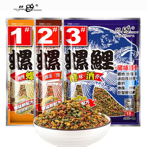老鬼螺鲤123#池战本味藻湖库之王