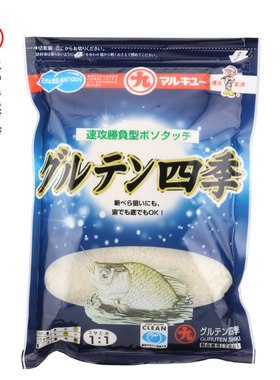 丸九四季原装鲫鱼饵料250g海外版阿尔法轻麸力作日本进口蛋白黄鲫