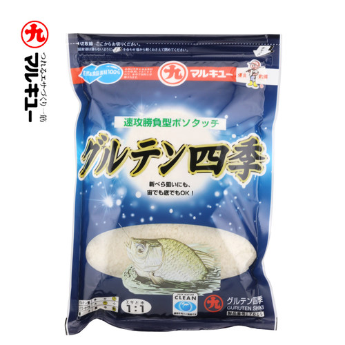 丸九四季鱼饵料小麦蛋白海外版