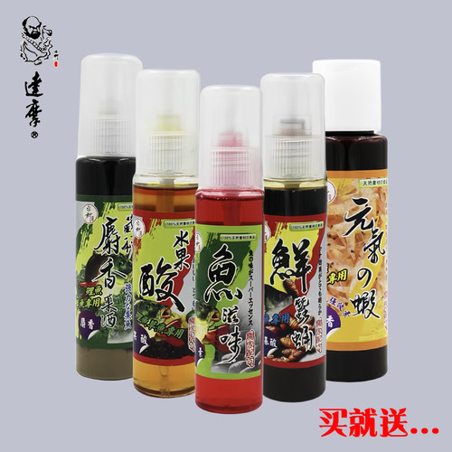 蚕蛹中药酒草莓达摩小药