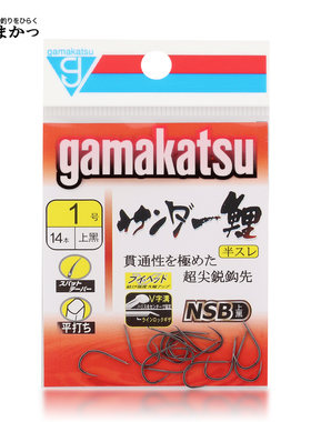 伽玛卡兹闪速鲤上黑C1SK0半倒刺A1V字带线槽钩尖锋锐进口伽马鱼钩