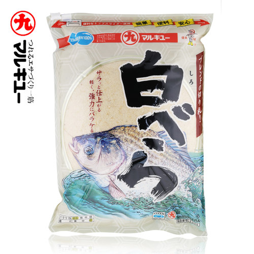 丸九基础鱼饵料大白鲫原装进口