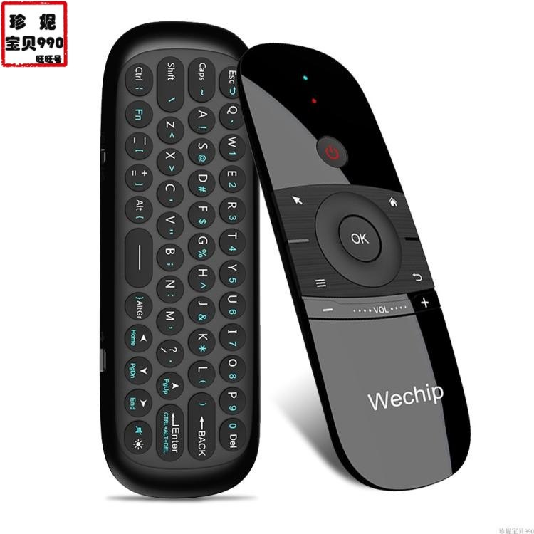 wechip w1飞鼠 空中鼠标 无线飞鼠英文六轴无线体感 电脑鼠标键盘