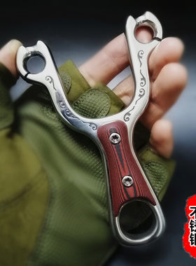 不锈钢精准定位槽户外竞技弹弓