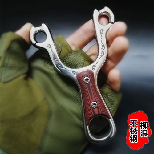 不锈钢精准定位槽户外竞技弹弓