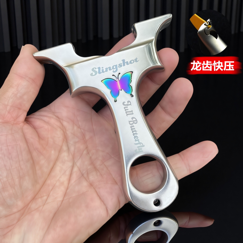 五代镜面龙齿蝴蝶扁皮弹弓