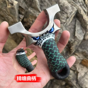 440c不锈钢曲柄四代龙齿恶魔扁皮弹弓8020 9025户外精准大威力