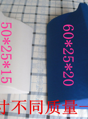 老人卧床瘫痪病人三角垫R型翻身垫防褥疮护理三角枕侧身靠垫