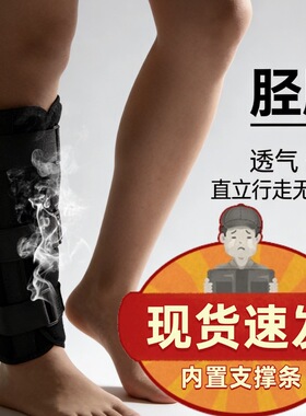 儿童成人小腿保护支撑固定带 不分左右四季基础款男女款透气黑色