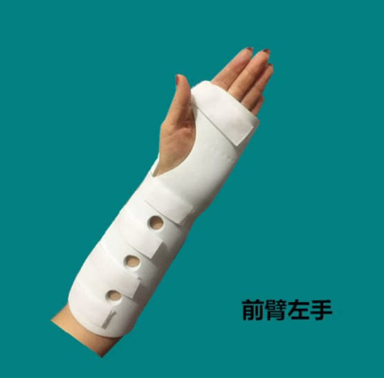 组织损伤护手腕夹板石膏吊带保健