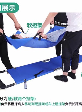移位翻身垫卧床老人移位神器