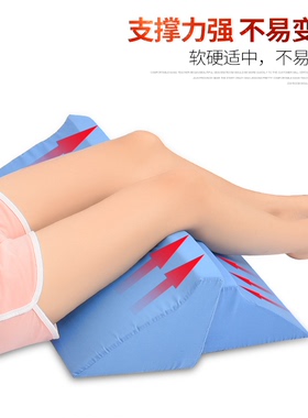 瘫痪病人R型垫三角枕侧身护理垫