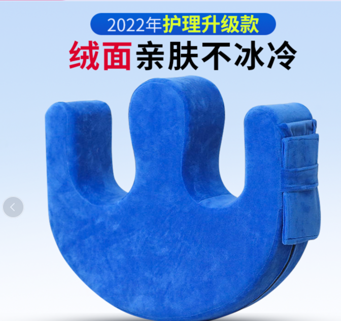 换尿不湿神器老人翻身辅助器