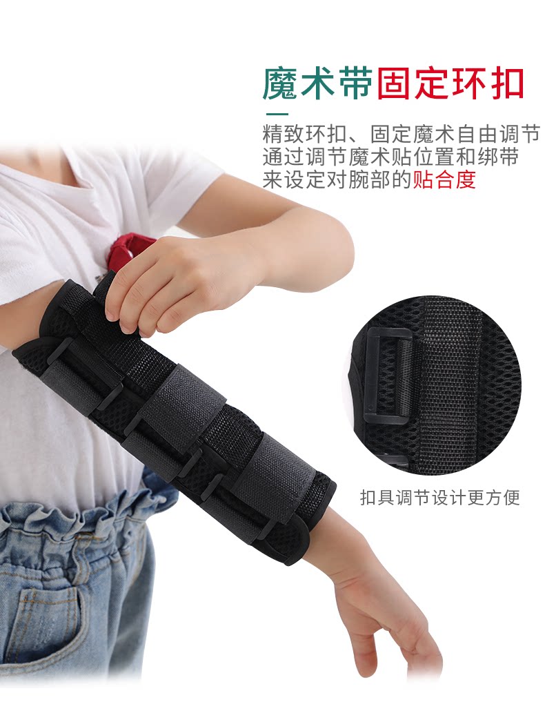 肘关节固定支具 上肢手臂骨折夹板 中风偏瘫儿童康复训练器材成人