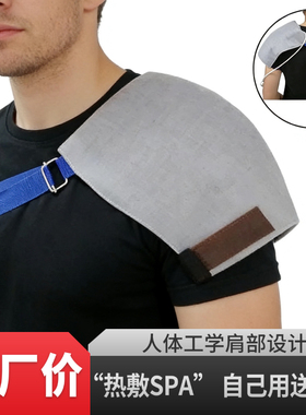 插电加热护肩保暖防寒肩周热敷肩膀男女肩颈加热理疗专用神器