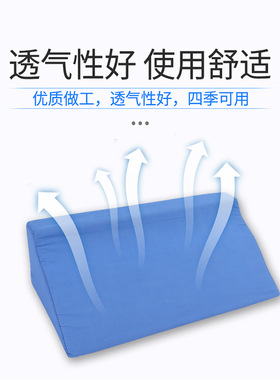 老人三角枕头好帮手靠背防褥疮