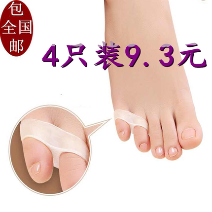 小脚趾内翻分趾器小拇指外翻矫正器鸡眼保护套拇外翻重叠趾分离器