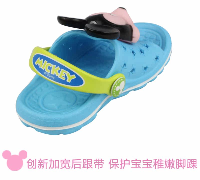 Pantoufles enfants en autre DISNEY pour été - semelle plastique - Ref 1033049 Image 4