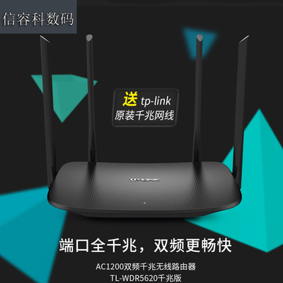 双千兆移动5g宽带电信无线路由器