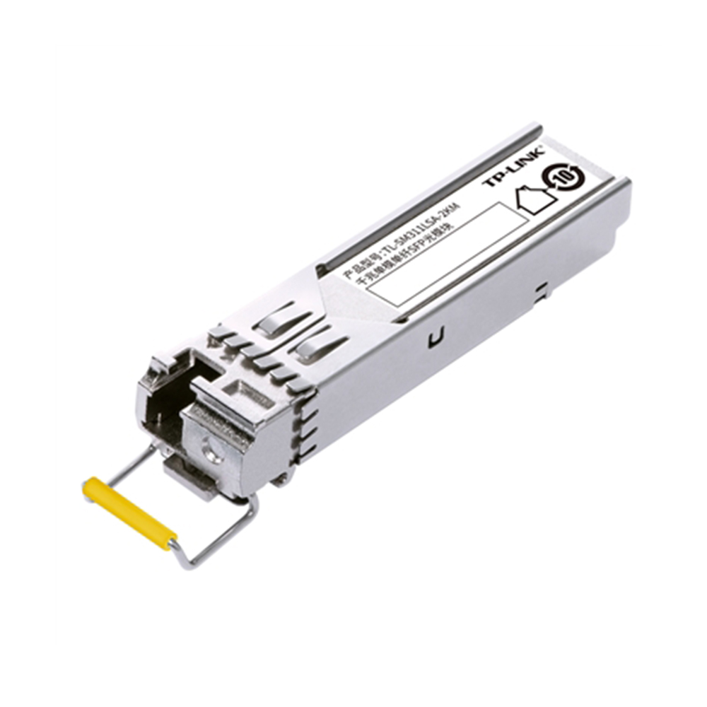 TP-LINK光模块单模单纤