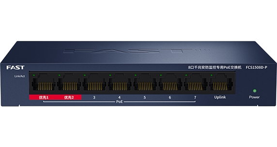 FAST迅捷8口千兆安防监控标准PoE交换机FCS1508D-P 8个千兆端口2个优先保障口金属壳体可挂壁安装|ruв категории сети оборудование/сети соответствующих, коммутатор - от Buy2taobao.com для оказания профессиональной услуги покупки агента Taobao