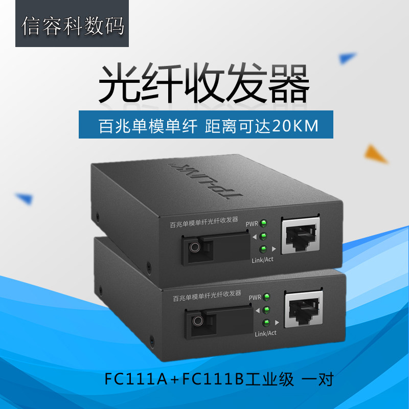 工作温度：-40~85℃