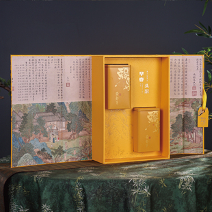 黄金芽白茶茶叶包装盒空礼盒高档通用定制天目湖安吉白茶礼品盒子