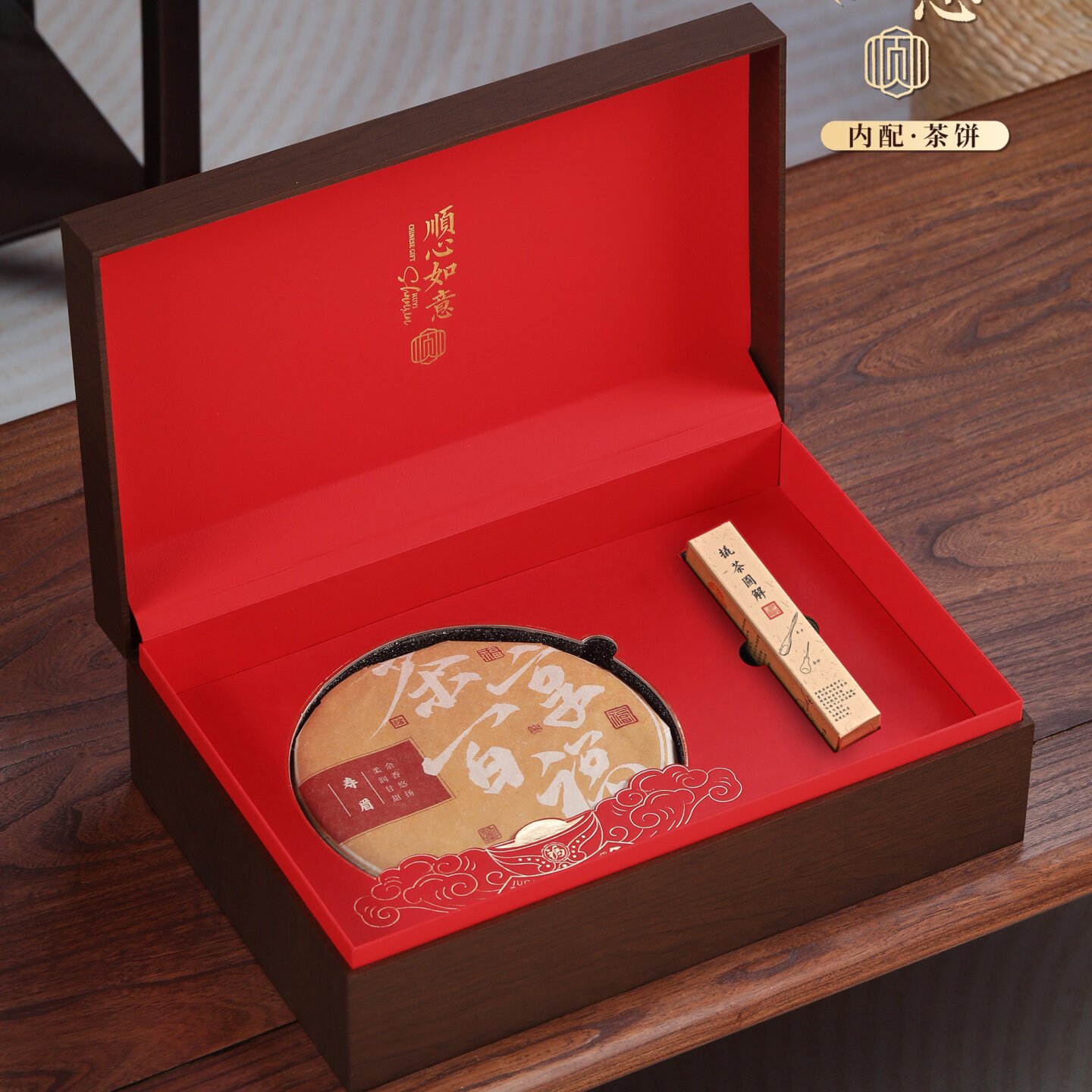 普洱茶茶叶包装盒空礼盒高档通用图片