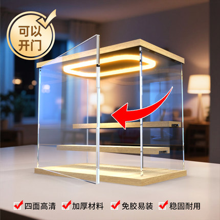 盲盒收纳展示架手办展示柜泡泡玛特萌粒摆件亚克力透明展示盒阶梯