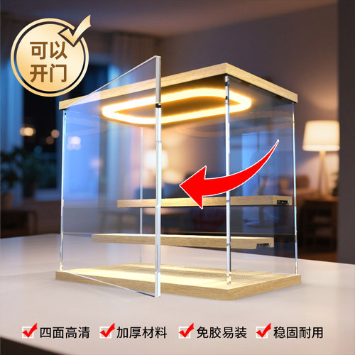 盲盒收纳展示架手办展示柜泡泡玛特萌粒摆件亚克力透明展示盒阶梯