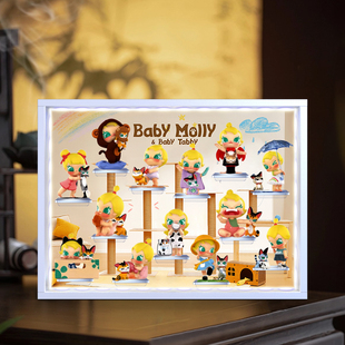 适用泡泡玛特Baby Molly喵趣横生系列手办盲盒收纳场景展示盒礼物
