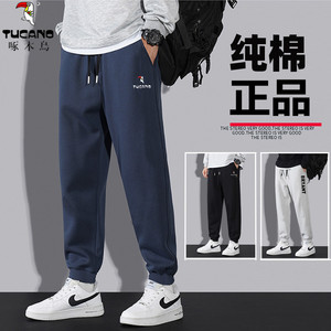 啄木鸟正品男春秋冬款纯棉运动长裤束脚收口休闲宽松篮球加绒卫裤