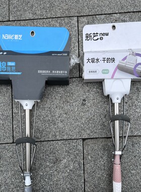 新艺免手洗双滚轮挤水拖把塑叉胶棉海绵27/33CM8822/8824特价
